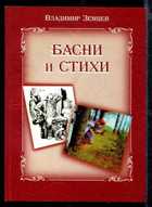 Обложка - предпросмотр