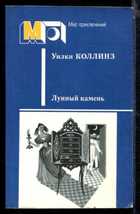 Обложка - предпросмотр