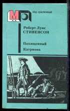 Обложка - предпросмотр