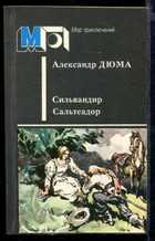 Обложка - предпросмотр