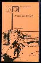 Обложка - предпросмотр