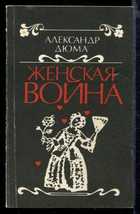 Обложка - предпросмотр