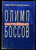 Обложка - предпросмотр