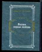 Обложка - предпросмотр