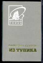 Обложка - предпросмотр