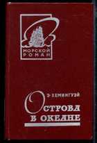 Обложка - предпросмотр