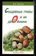 Обложка - предпросмотр