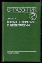Обложка - предпросмотр