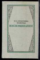 Обложка - предпросмотр