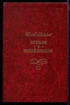Обложка - предпросмотр