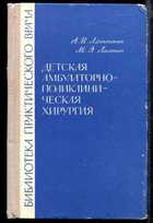 Обложка - предпросмотр