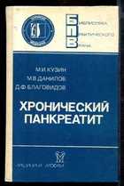 Обложка - предпросмотр