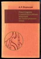 Обложка - предпросмотр