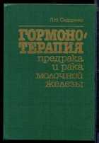 Обложка - предпросмотр