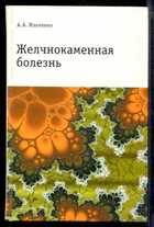 Обложка - предпросмотр