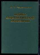 Обложка - предпросмотр