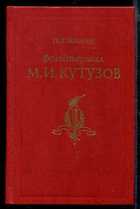 Обложка - предпросмотр