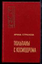 Обложка - предпросмотр