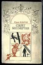 Обложка - предпросмотр
