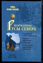 Обложка - предпросмотр
