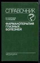 Обложка - предпросмотр