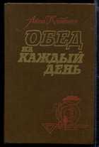 Обложка - предпросмотр