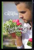 Обложка - предпросмотр