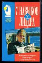 Обложка - предпросмотр