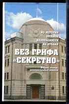 Обложка - предпросмотр