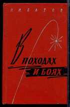 Обложка - предпросмотр