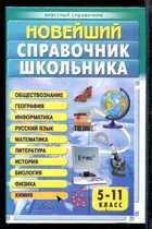 Обложка - предпросмотр
