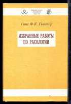 Обложка - предпросмотр