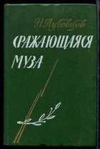 Обложка - предпросмотр