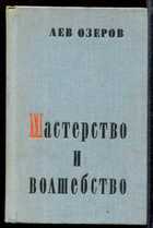 Обложка - предпросмотр