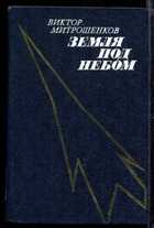 Обложка - предпросмотр