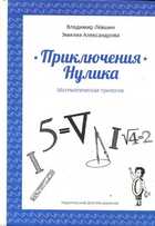 Обложка - предпросмотр