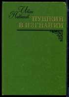 Обложка - предпросмотр