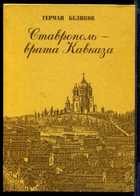 Обложка - предпросмотр
