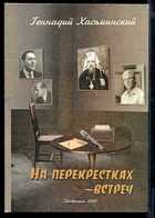 Обложка - предпросмотр