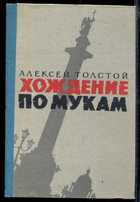 Обложка - предпросмотр
