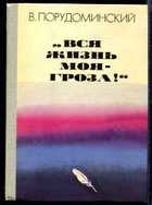 Обложка - предпросмотр