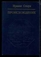 Обложка - предпросмотр