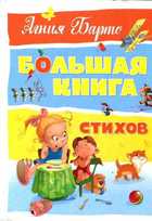 Обложка - предпросмотр
