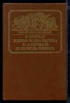 Обложка - предпросмотр