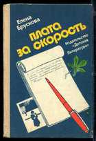 Обложка - предпросмотр