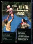 Обложка - предпросмотр