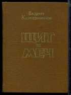 Обложка - предпросмотр