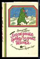 Обложка - предпросмотр