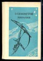 Обложка - предпросмотр