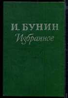 Обложка - предпросмотр